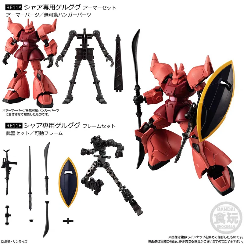 Original bandai gframe fa 70-72af re11af anime montado modelo kit presente brinquedo coleção para crianças modelo de figura de ação