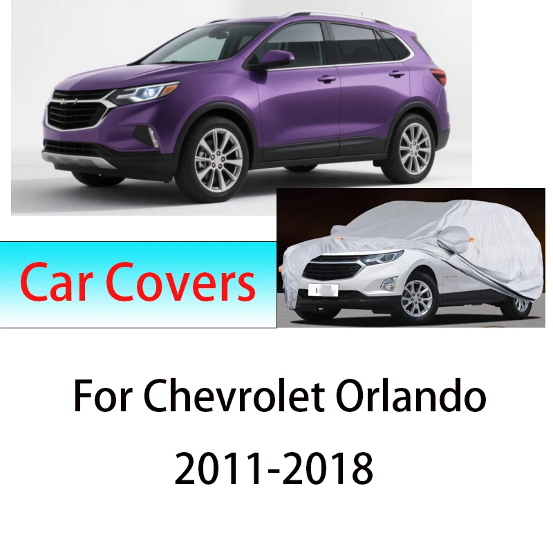 Для Chevrolet Orlando уличная защита