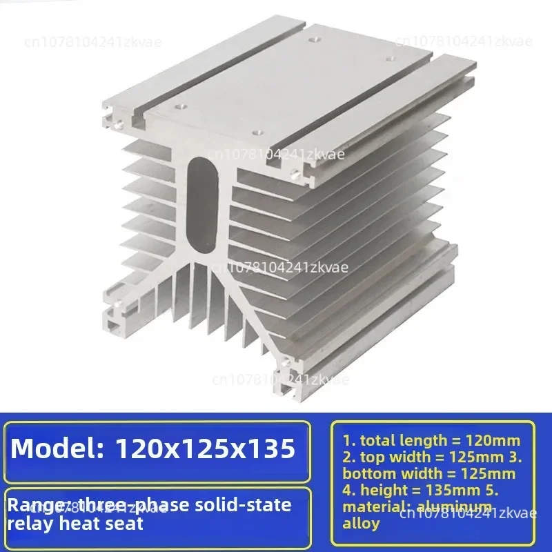 solid-state relay base 110X100X80 heat sink aluminum material 150x125x135 heat sink