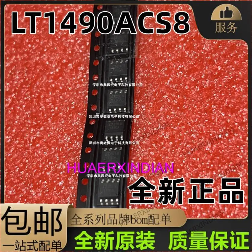 

10PCS Original LT1490ACS8 LT1490A LT1490CN8 SOP-8 LT1490IS8