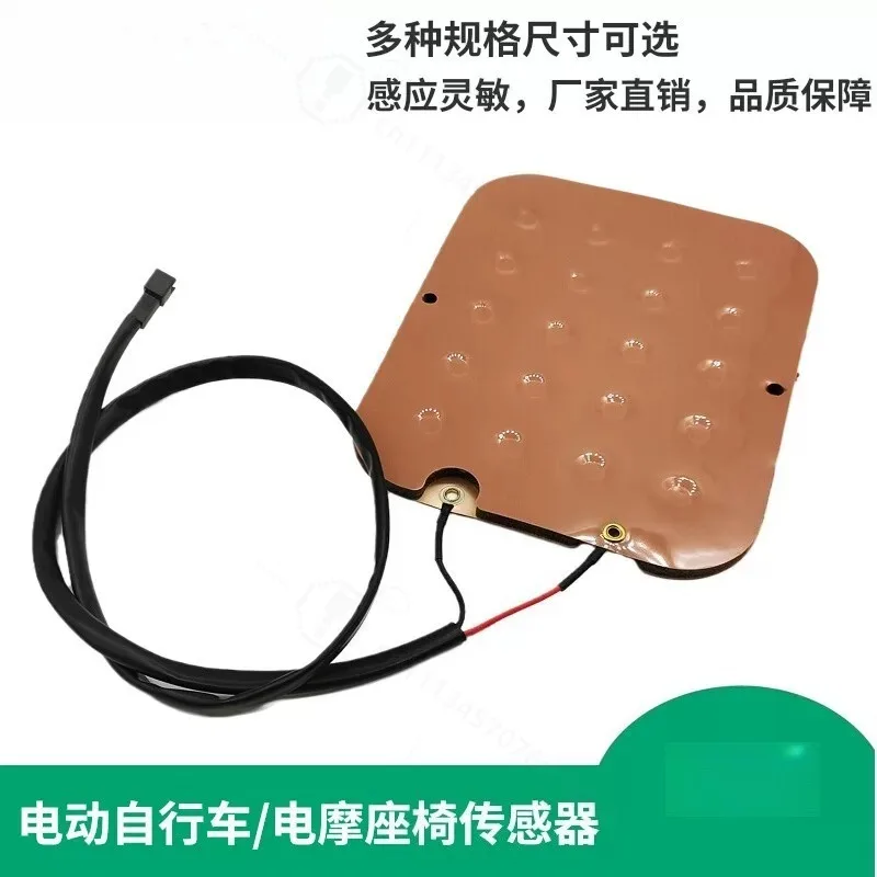 Electric Bike Seat Pressure Sensor, Safety Alarm Switch for E-bike, Forklift, Shared Scooter & Massage Chair