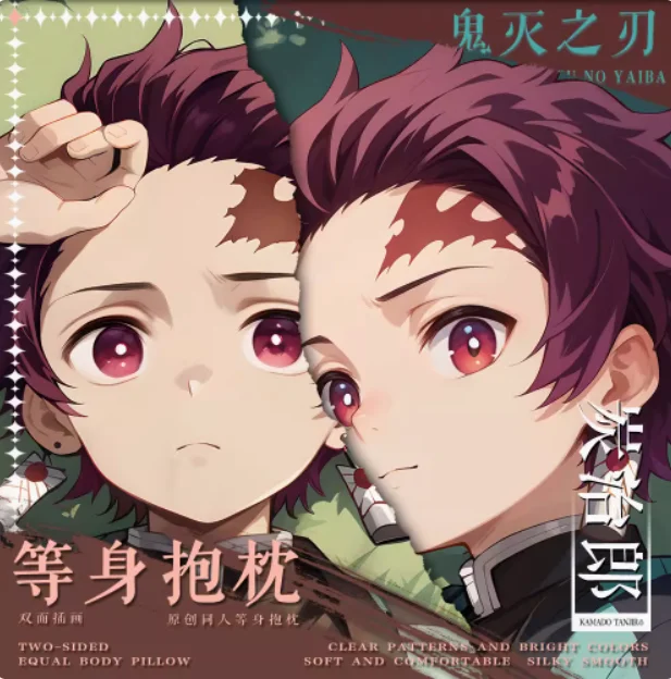 

Аниме Demon Slayer Kamado Tanjirou сексуальная дакимакура обнимающая наволочка для тела японская подушка отаку Лоли наволочка постельные принадлежности BBM