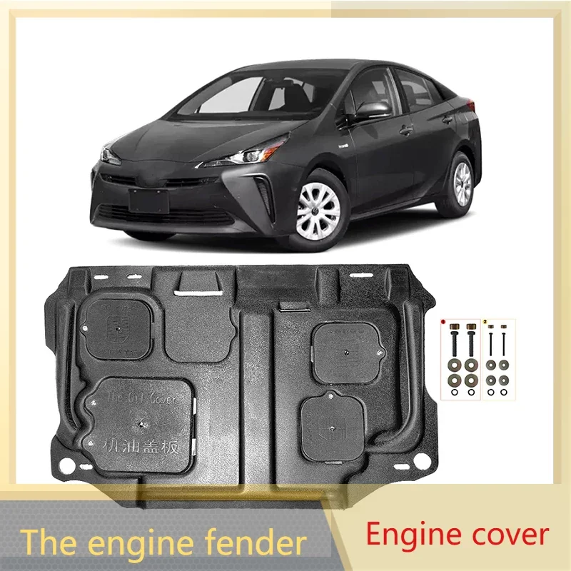 

Car Under Engine Guard Mudguard Board Splash Shield Mud Fender Plate Panel For Toyota Prius 2010-2015 1.8L