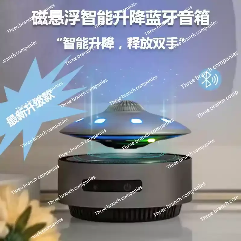 Christmas boy friend birthday gift technology speaker ornament 3D surround magnetic levitation bluetooth speaker