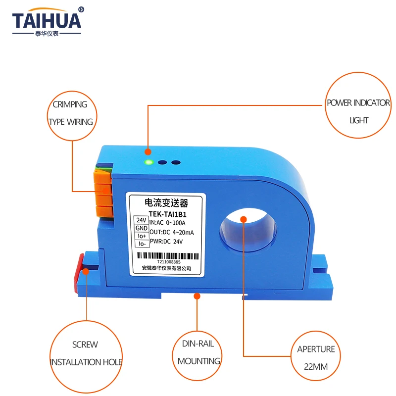 Perforated AC current transmitter input AC signal output Current/Voltage signal isolated