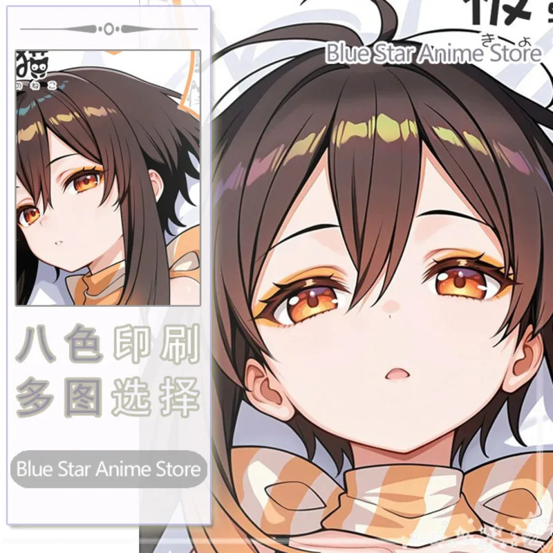 Gachiakuta ガチアクタ Dakimakura Case Otaku Pillow Cushion Xmas Long Cushion Cover Pillowcase Gift
