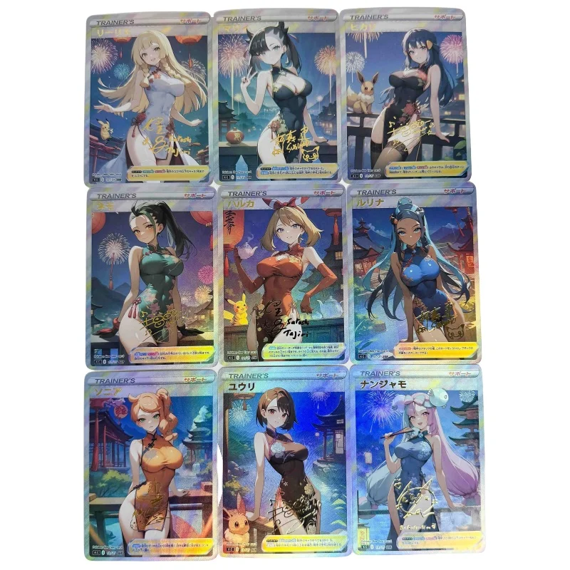 Marnie PTCG Trainer 9pcs Flash Card Lillie Nessa Iono Qipao Series Diy Refractive Action Toy Figures Anime Game Collection