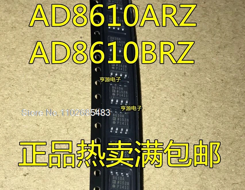 

AD8610 AD8610ARZ AD8610AR AD8610BRZ AD8610BR