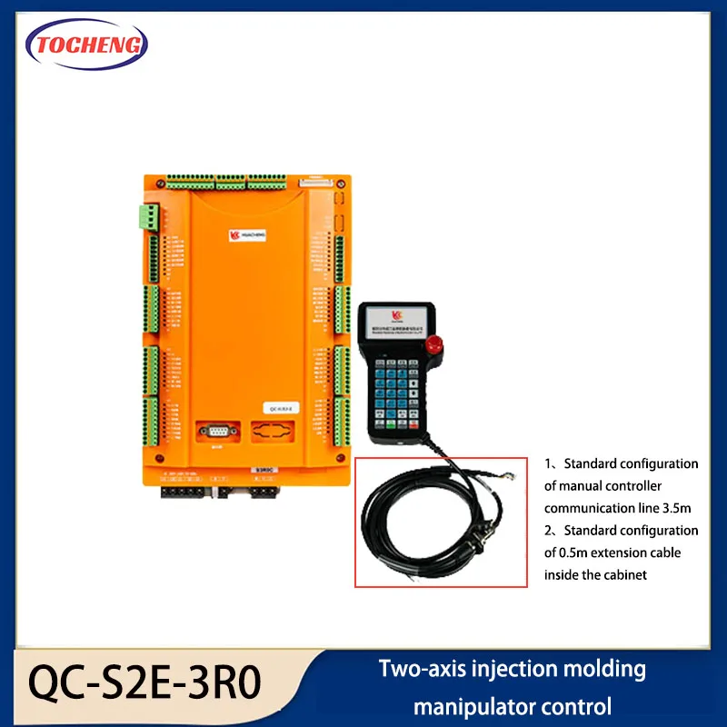 QC-S2E-4R5 HMI two-axis injection molding manipulator control system servo controller integrated drive and controller  HMI