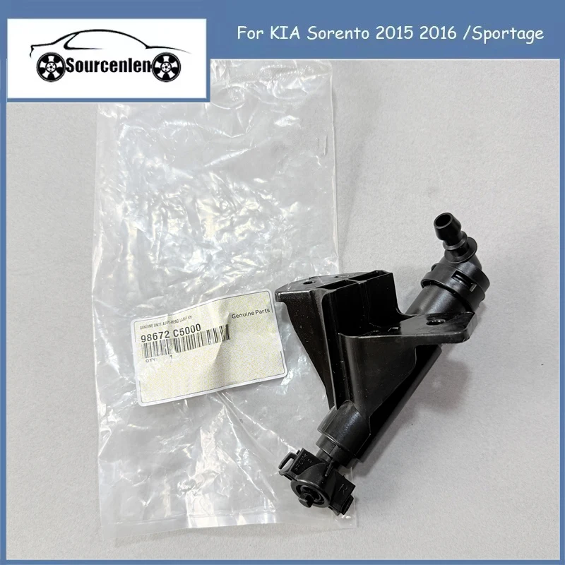 

Насос-распылитель омывателя фар для KIA Sorento 2015-2016 / Sportage 98671C5000 98672C5000, бампер, фара