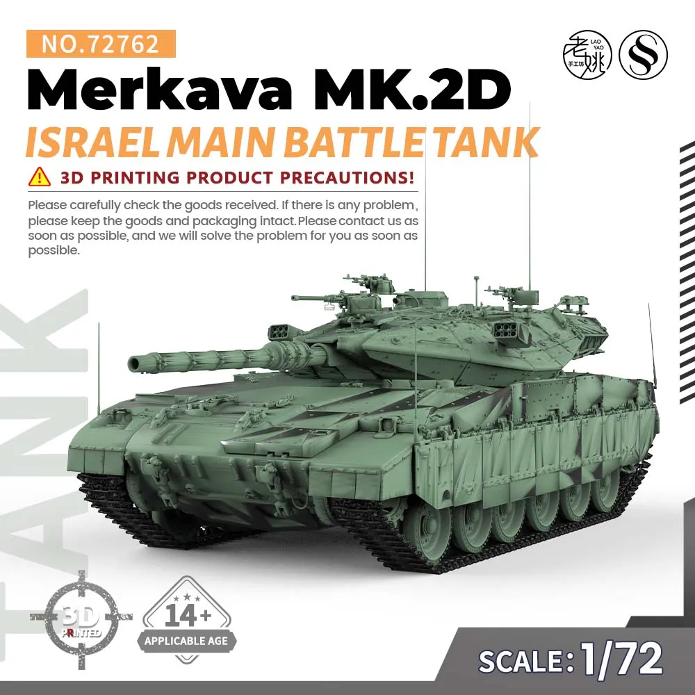 

SSMODEL SS72762 1/72 25mm Military Model Kit Israel Merkava MK.2D Main Battle Tank