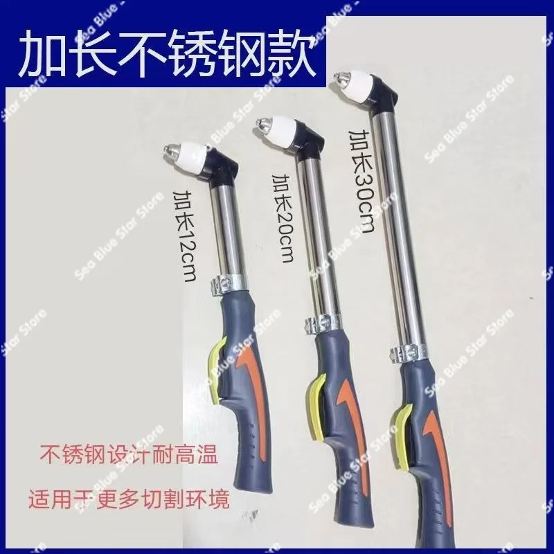 P80 Extended LGK100/120 Cutting Machine Square Shank Cutting Torch Straight Shank Cutting Gun Argon Arc Welding Gun Portable