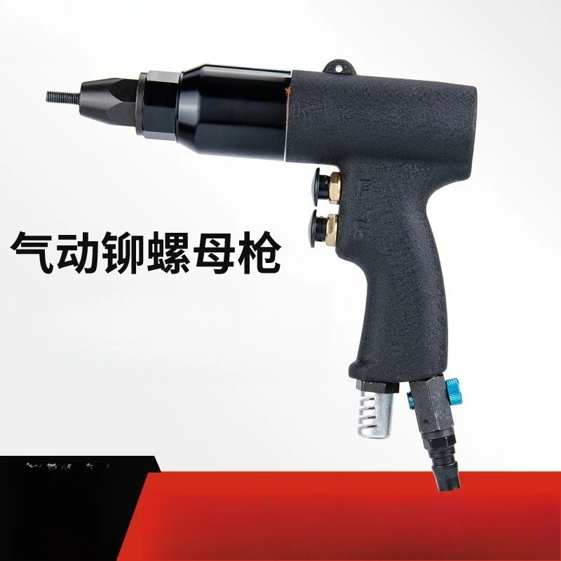 Pneumatic cap pull gun riveting nut gun riveting machine texture portable