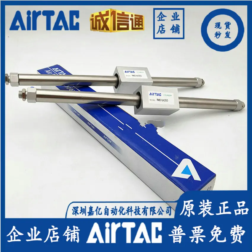2025 Single Rod Rod… - image