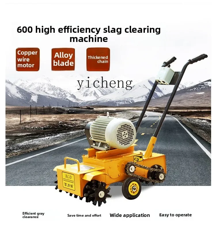 

TQH high-efficiency ground cleaning machine floor concrete slag cleaning machine floor mortar slag floor treatment machine