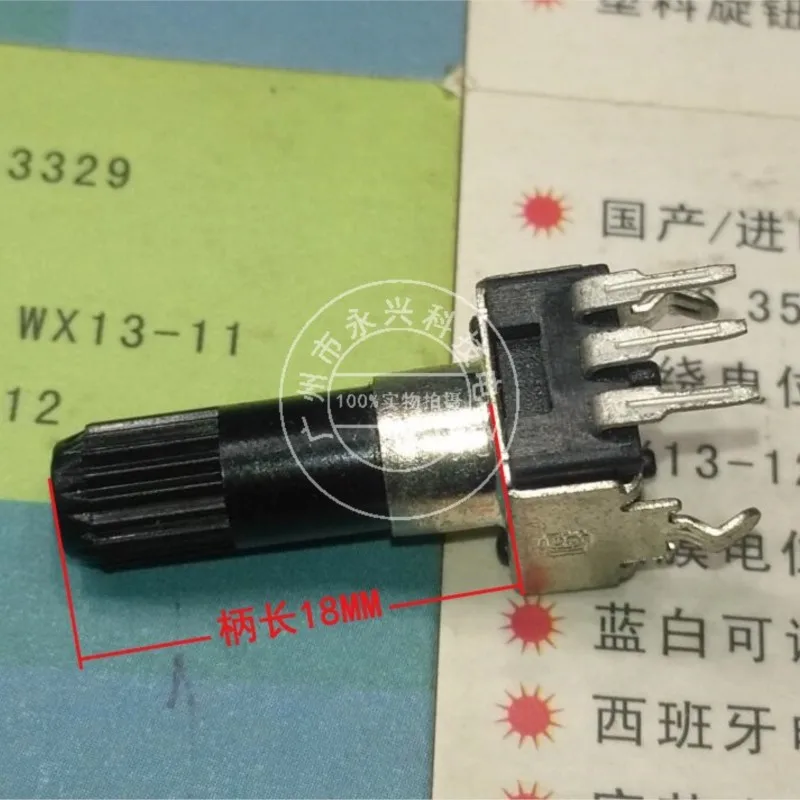 10PCS RV09 Type Str…