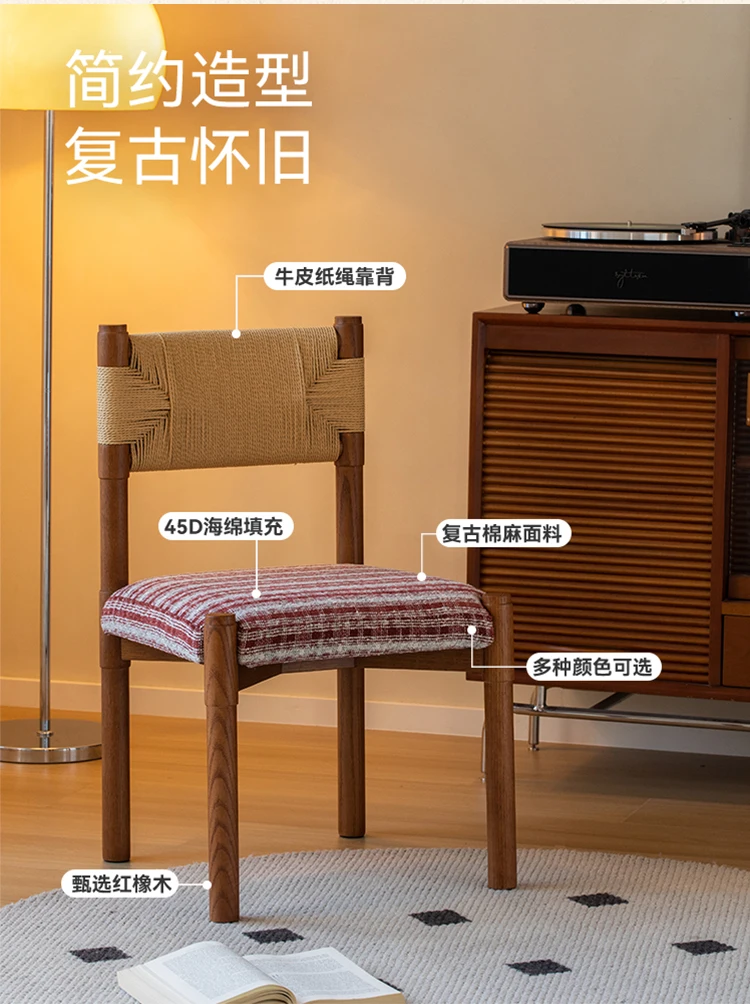 French vintage solid wood second-hand dining chair home upholstery back chair single chair living room dining room rope woven ch