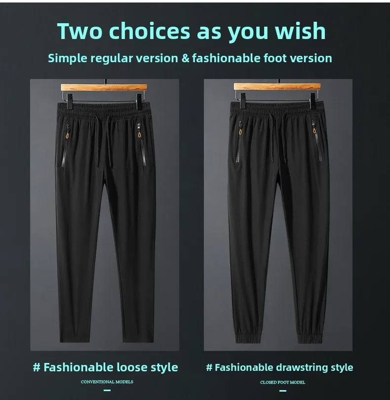 Men's Zipper Open-crotch Pants, Ice Silk Quick-drying Sweatpants, in-car Dating Convenience Pants, Free of Outdoor Gear, Fun, Ai