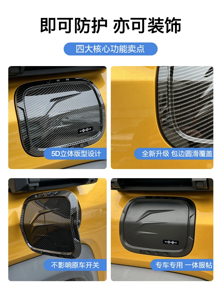 Per BYD Equation Leopard 5 ABS + copertura di ricarica in fibra di carbonio adesivo decorativo serbatoio carburante protezione con paillettes accessori di aggiornamento