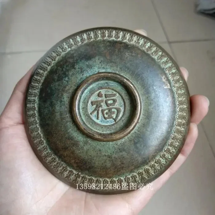 Antique Yellow Plate, Plate, Embossed Dragon and Phoenix Playing with Beads, Blessings, Longevity, Qi Tian, Old Objects Copper