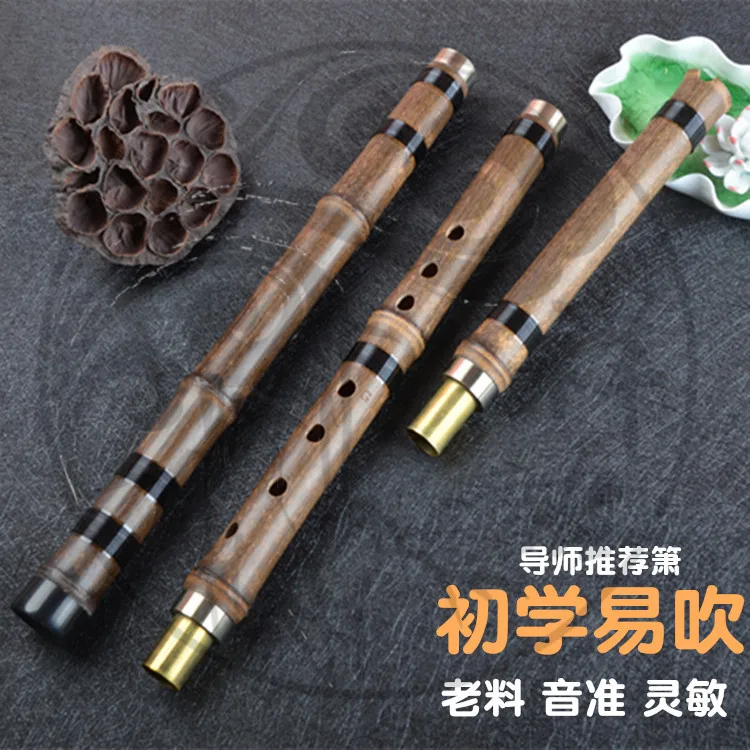 Xiangyu brand genuine direct sales, high-grade purple bamboo cave flute three G key F debugging sound