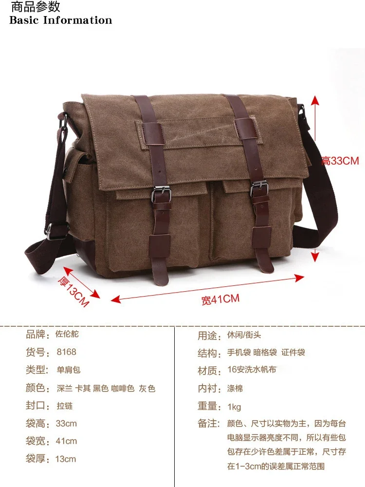 Shoulder bag Canvas Outdoor Men\'s bag Crossbody Bag Multifunction Retro Handbags Canvas Shoulder Messenger Bags Leisure Package