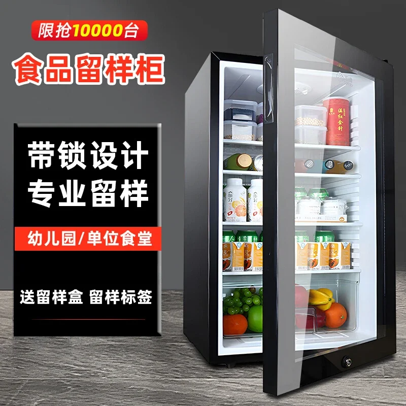 Kindergarten food sample cabinet, small refrigerator, commercial refrigerated and fresh-keeping display cabinet with lock