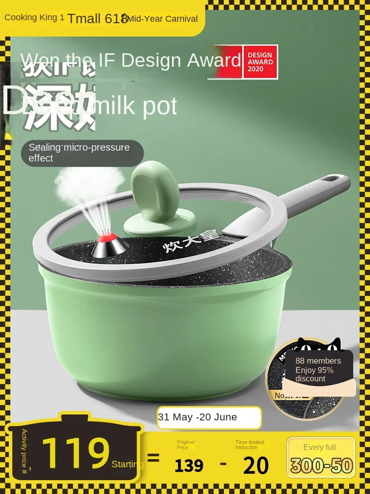 

COOKER KING Milk Pot Baby Food Pot Baby Household Non-Stick Pan Cooking Noodles Instant Noodle Pot Hot Milk Boiling Milk