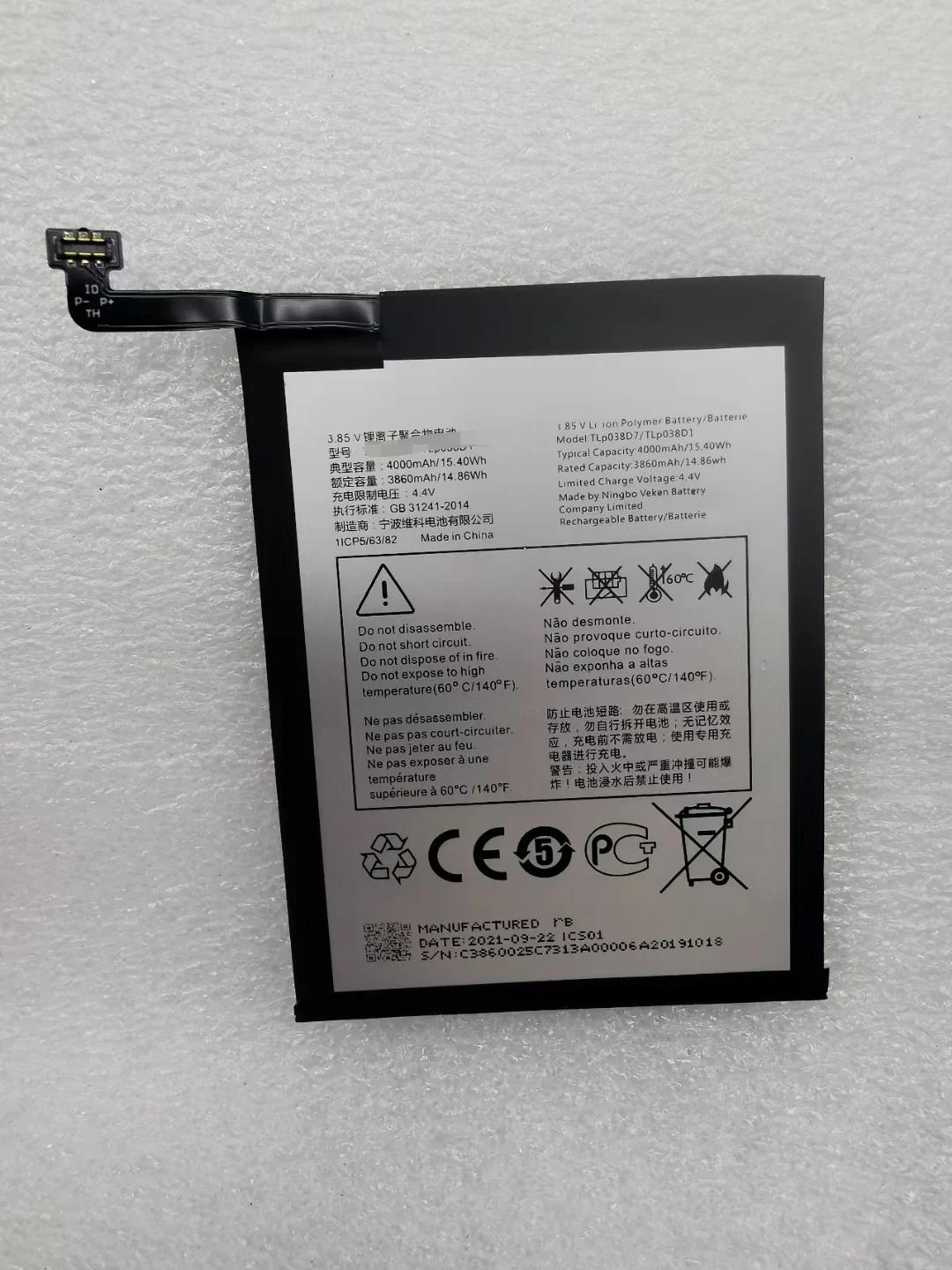 T-MOBILE REVVL 4 PLUS 5062W 5062Z 5030 3860mah Battery