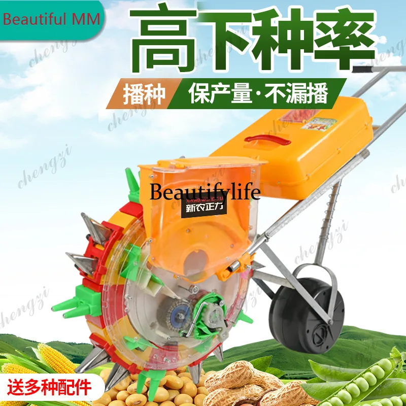 

M138 Hand-push seeder, wheat, corn, artificial roller-type hand-push seeder