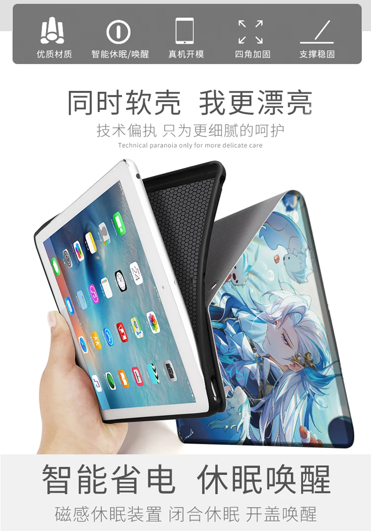 Genshin Impact Neu ville tte Fall für iPad 10,2 7. 8. Luft 2 3 Mini4 5 Fall Luxus Silikon für iPad Air 4 5 iPad Pro11/12,9 Fall