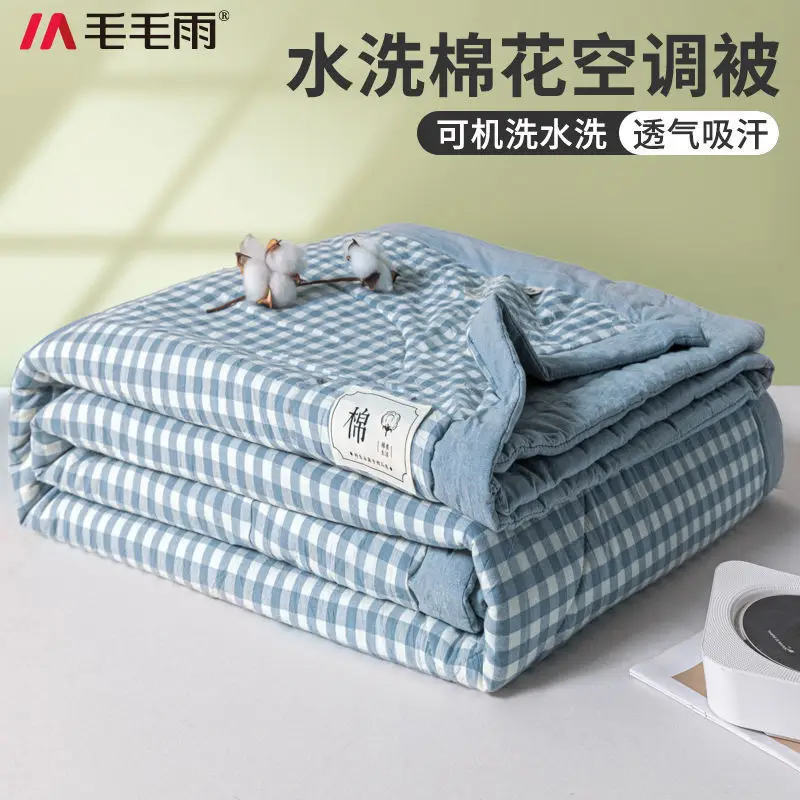 Simple Airable Cover Single Student Dormitory Cotton Quilts Washed Summer Quilt For Spring And