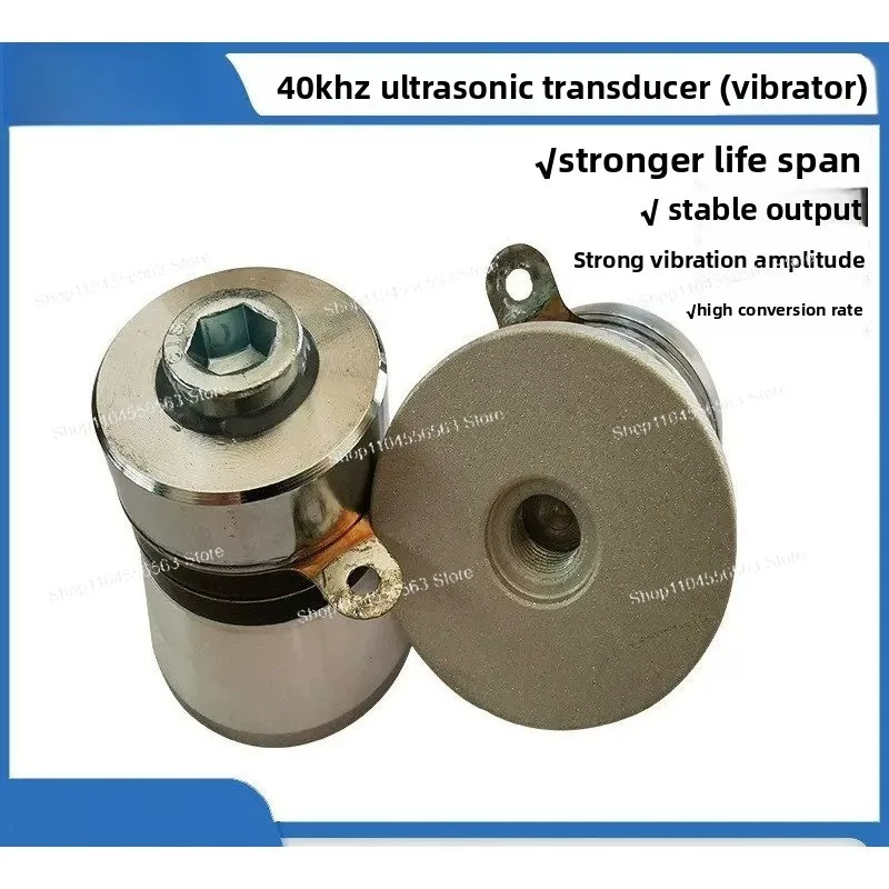 40KHZ60W ultrasonic cleaning head, industrial cleaning machine ultrasonic transducer