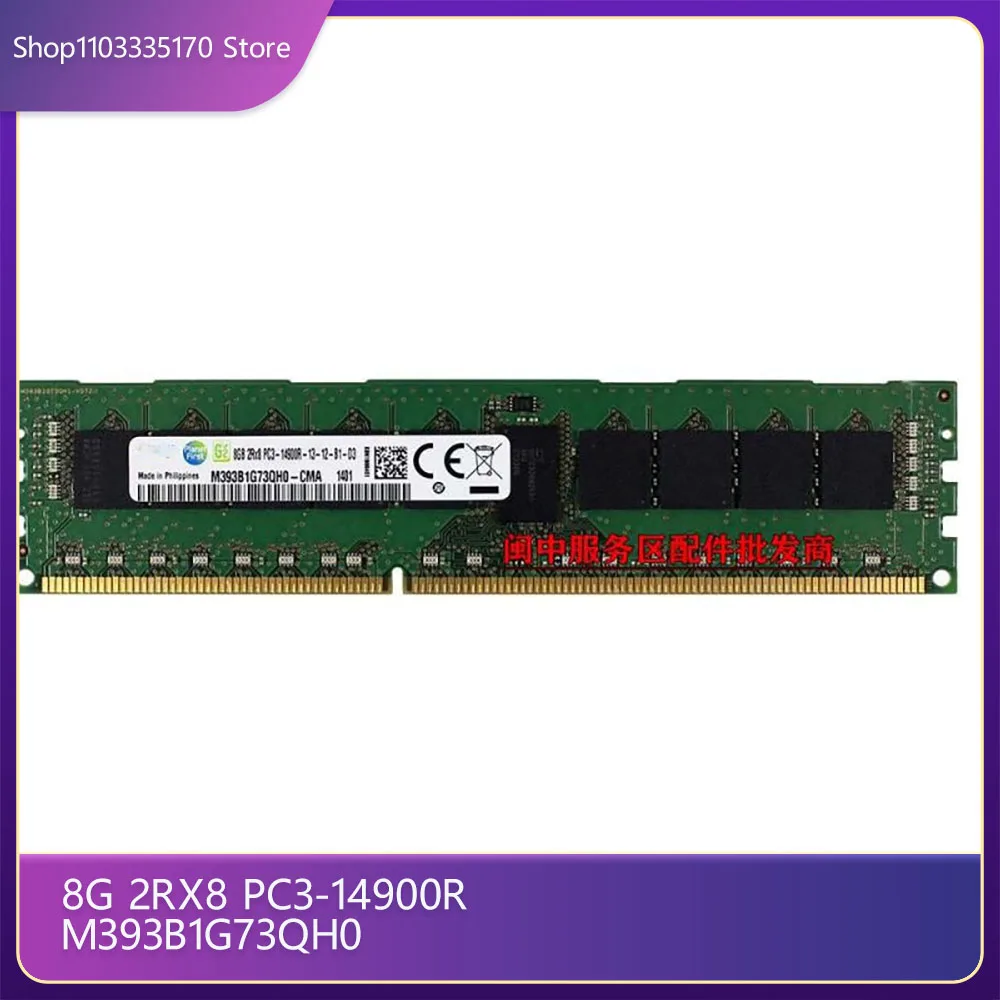 Server Memory for Samsung 8G 2RX8 PC3-14900R M393B1G73QH0,1 piece