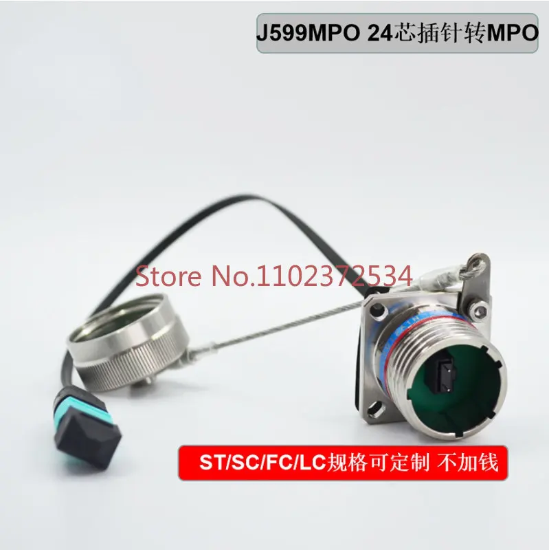 Outdoor 24 core MPO optical fiber connector air plug supporting optical cable assembly multi-mode OM3 10 gigabit optical fiber