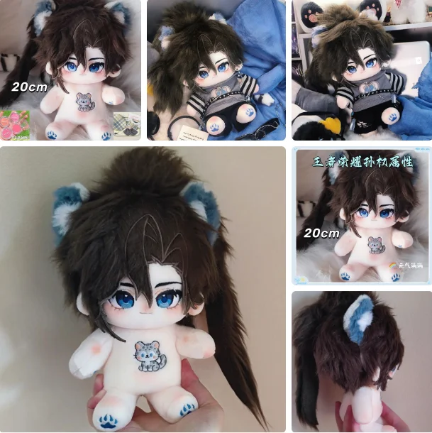 Figurines de 20 cm du jeu Honor of Kings Sun Quan, peluche en coton, mascotte, jeu de rôle, cadeaux de Noël, cadeau d'anniversaire, collection, Halloween