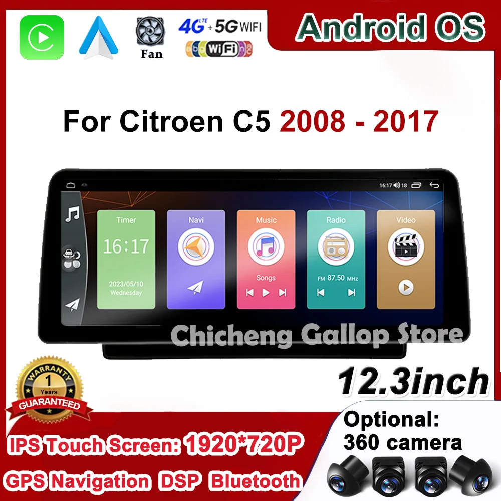 12.3 inch For Citroen C5 2008 - 2017 Android 14 Car Multimedia Video Radio Player Wireless Carplay GPS Monitor Navigation BT DSP