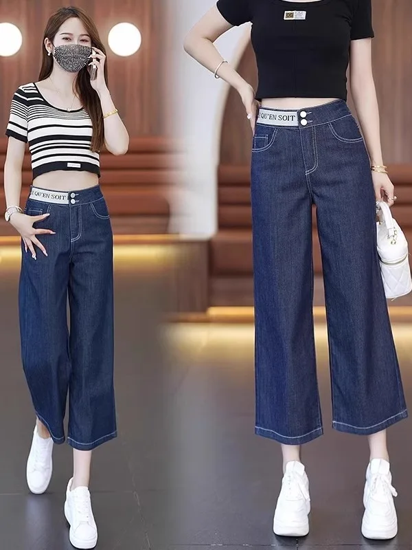 

Широкие джинсы с высокой талией, женские летние тонкие джинсовые джинсы из лиоцелла с девятью очками, свободный крой, прямой крой, восемнадцать брюк глубокого цвета