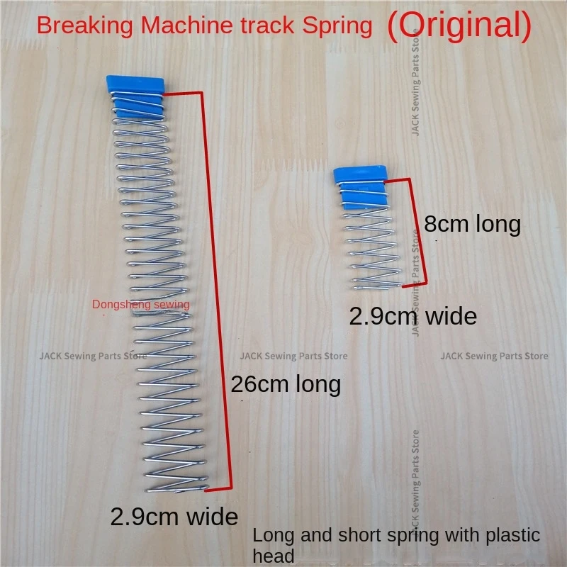 1PCS Breaking Machine Track Accessories Flat Spring Track Plug Cloth Slitting Machine Cloth Cutting Machine 2.9 Spring Iron Head