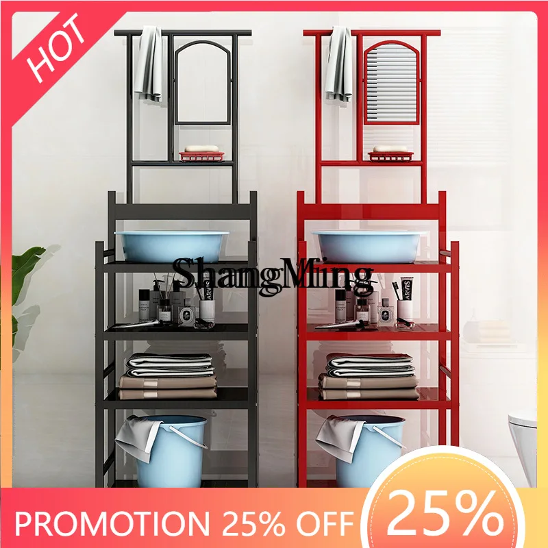 

SM new household multi-functional washbasin wash face wash hands storage shelf bathroom basin rack with mirror