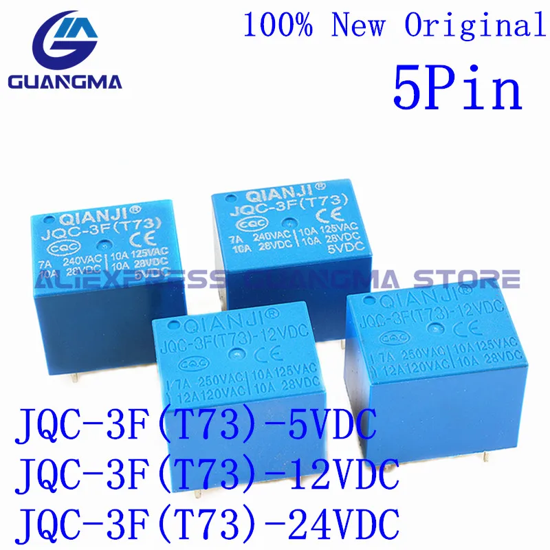 10PCS 100% New Original Power Relay JQC-3F(T73)-5V 12V 24VDC 5Pin T73 JQC-3F(T73)-5VDC JQC-3F(T73)-12VDC JQC-3F(T73)-24VDC