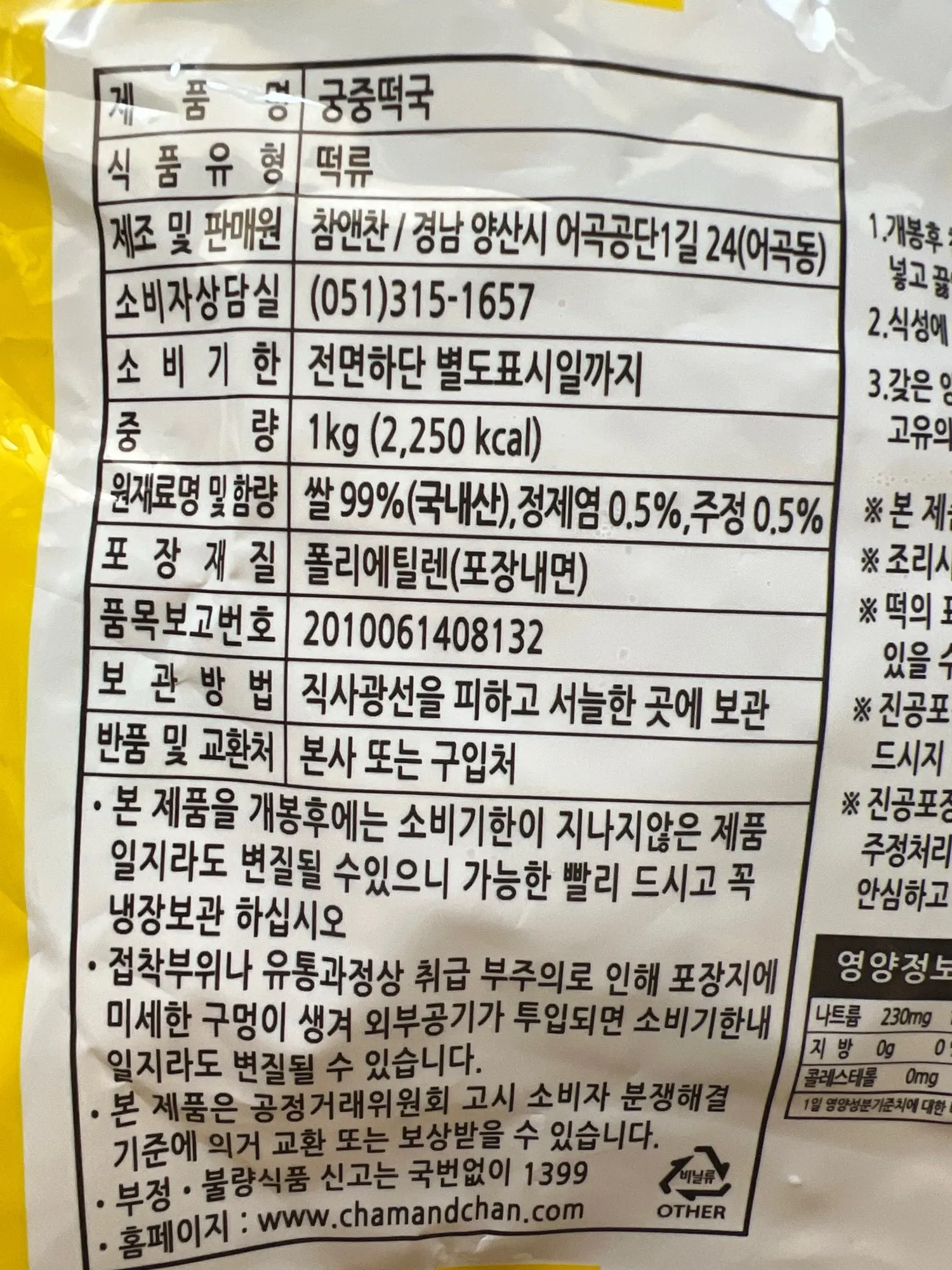 구매후기
