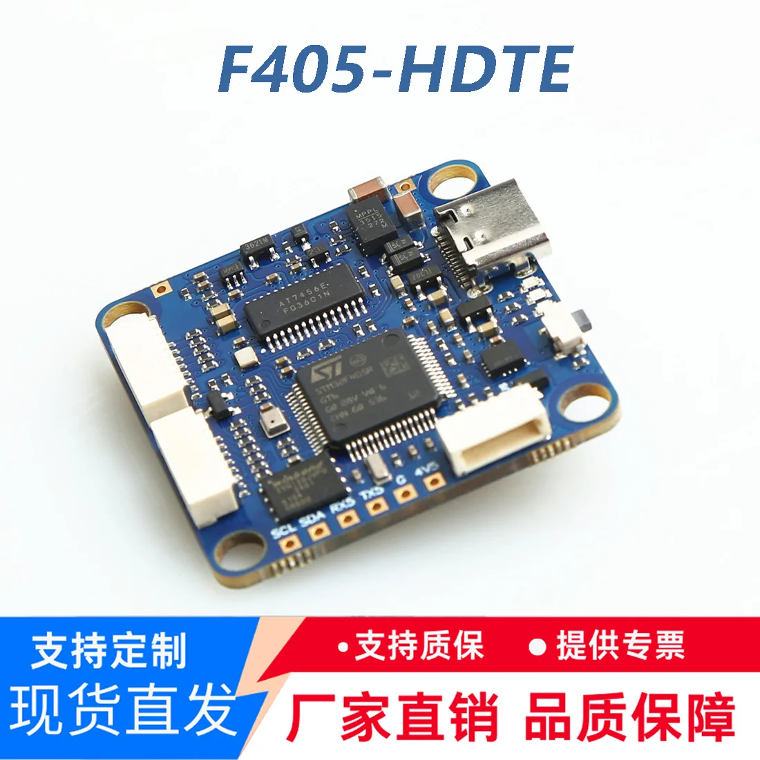 For RDF405-HDTE 3-12S Flight Control ArduPilot BF Barometer Black Box OSD Support DJVTX