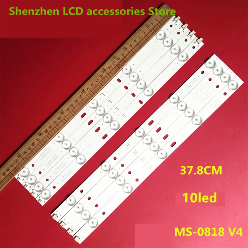 شريط إضاءة خلفية ليد ، قضيب إضاءة ، SN039LED071 ، CX39DLEDM ، our 4/من من من من ، من من ، من جديد