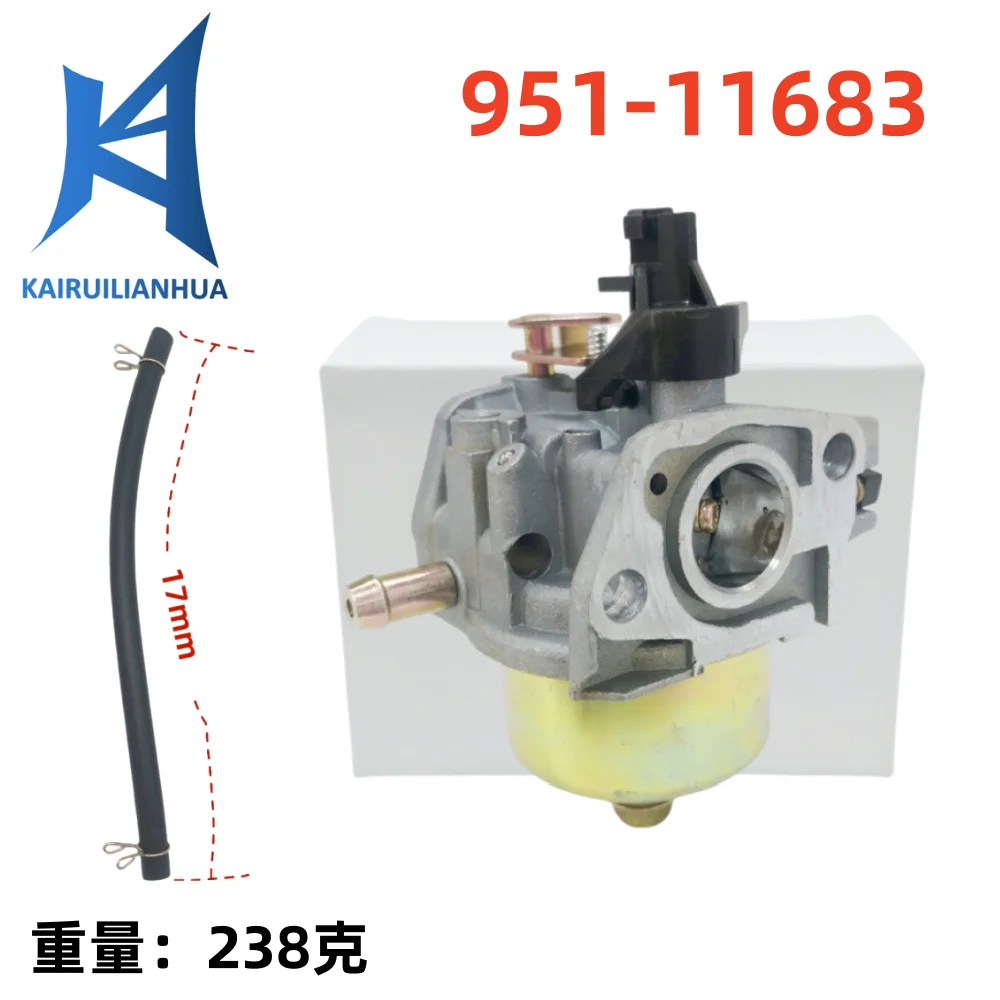 Cub Cadet MTD Troy Bilt White Outdoor 951-11683 751-11683 Испаритель 505-130