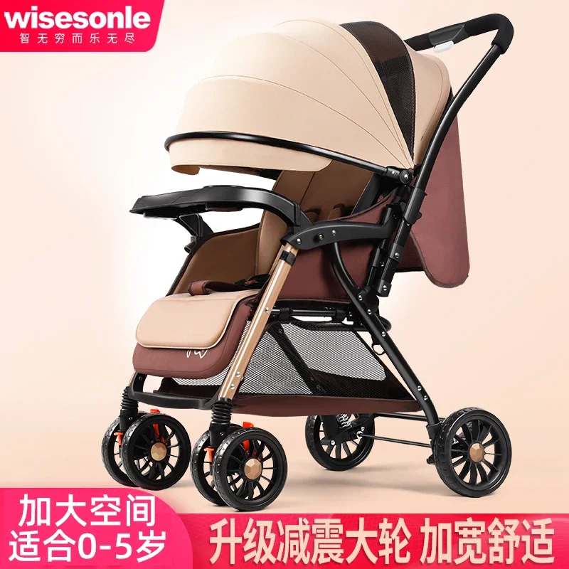 Baby Stroller Two-way Push Can Sit Lie Down Lightweight Foldable Strolls for Babies High Landscape Shock-absorbing