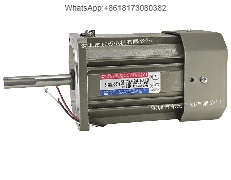 Long axis motor 5IK90A-C-S70  Single phase 220V