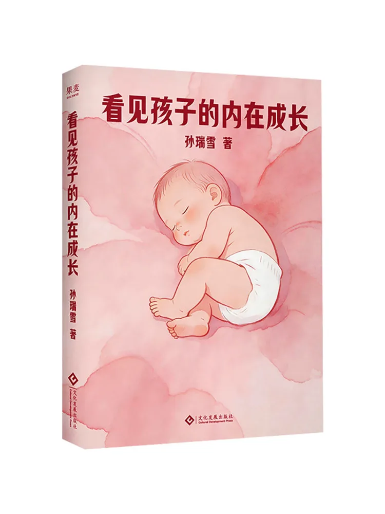 Book-Winshare Seeing the Child's Inner Growth