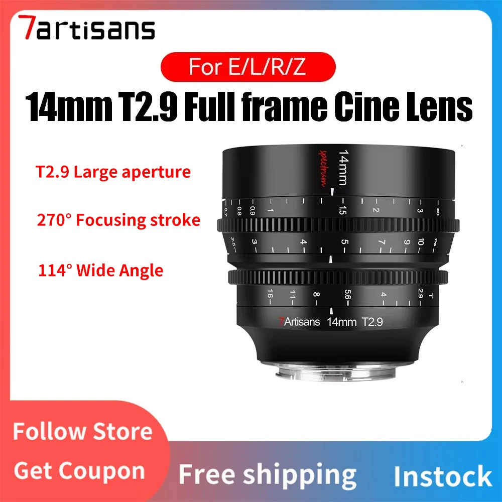 7 אומנים 14 מ