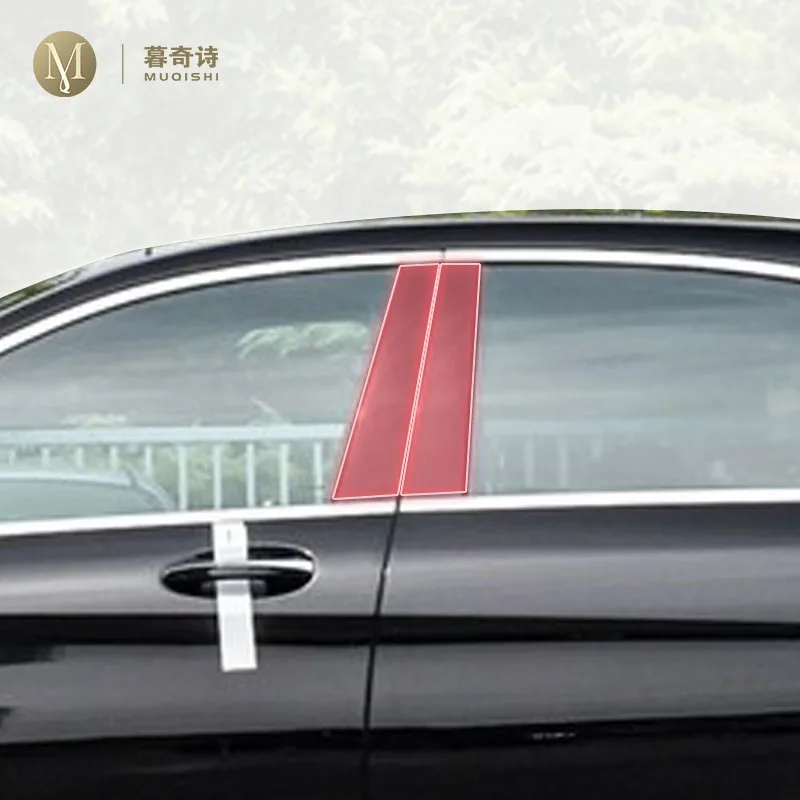 

Предварительно вырезанная автомобильная стойка B/C, защита от царапин, защитная пленка из PPF/TPU, прозрачная/карбоновая для Mercedes Benz Class-S W222 2016-2020